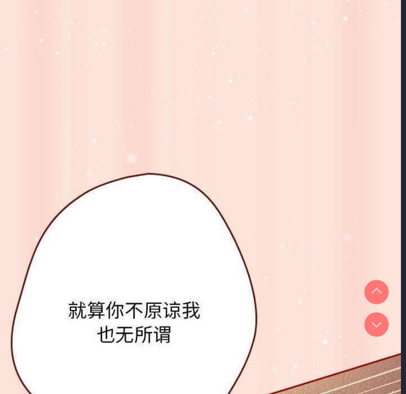 游戏不能这样玩