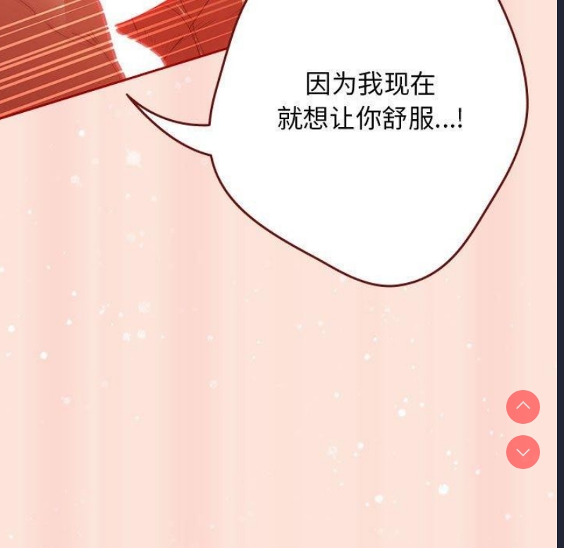 游戏不能这样玩