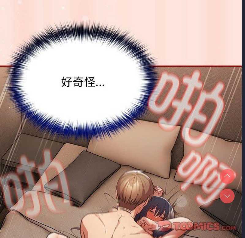 游戏不能这样玩