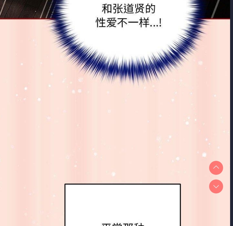 游戏不能这样玩