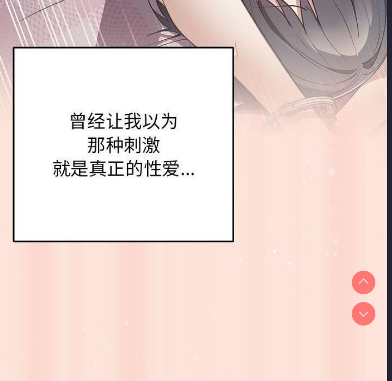 游戏不能这样玩