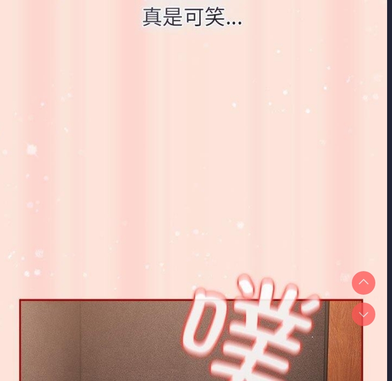 游戏不能这样玩