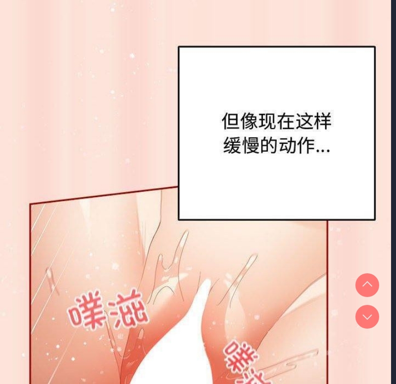 游戏不能这样玩