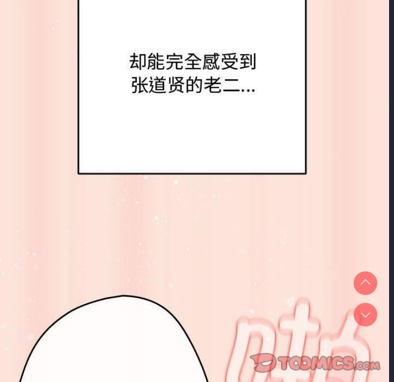 游戏不能这样玩