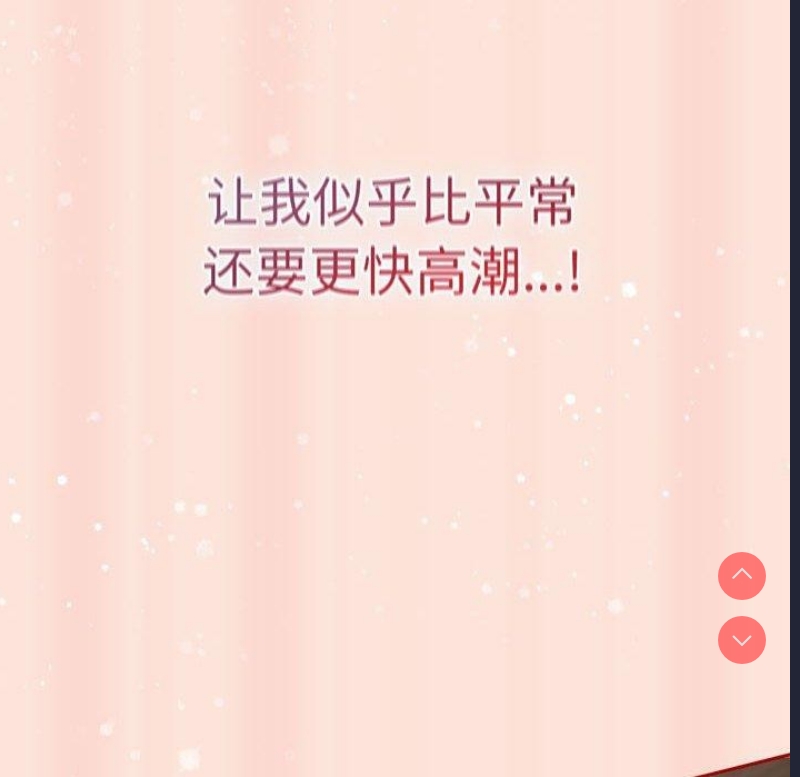 游戏不能这样玩