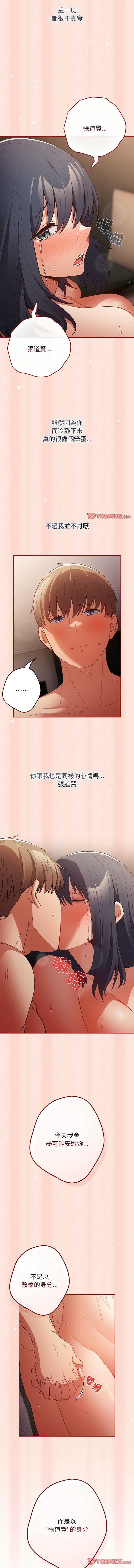 游戏不能这样玩