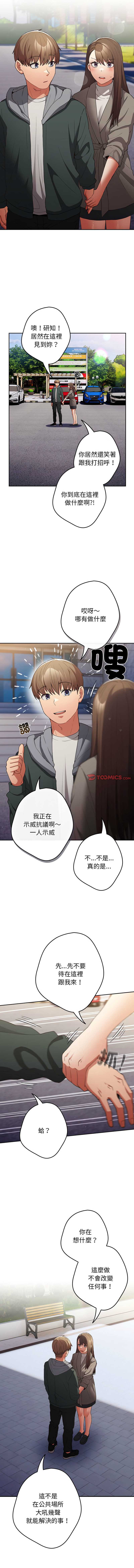 游戏不能这样玩