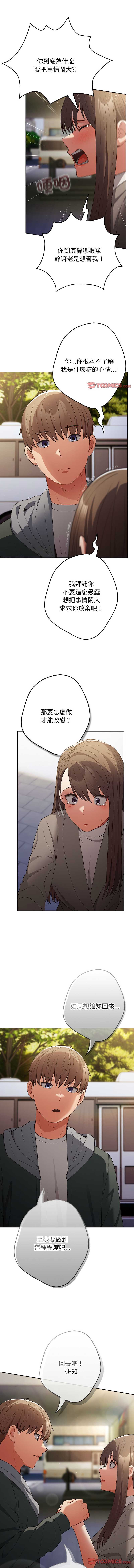 游戏不能这样玩