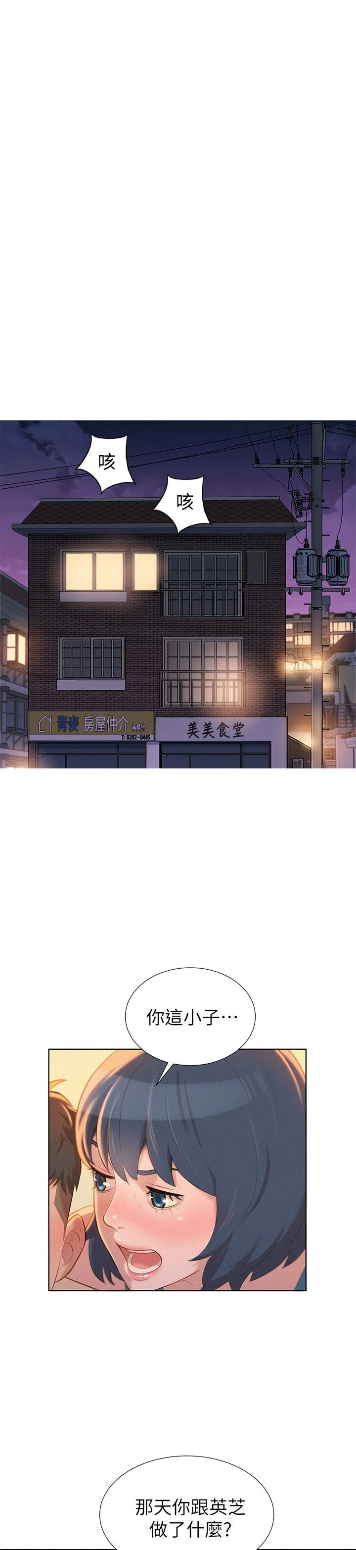 漂亮干姊姊（嘘とセフレ）