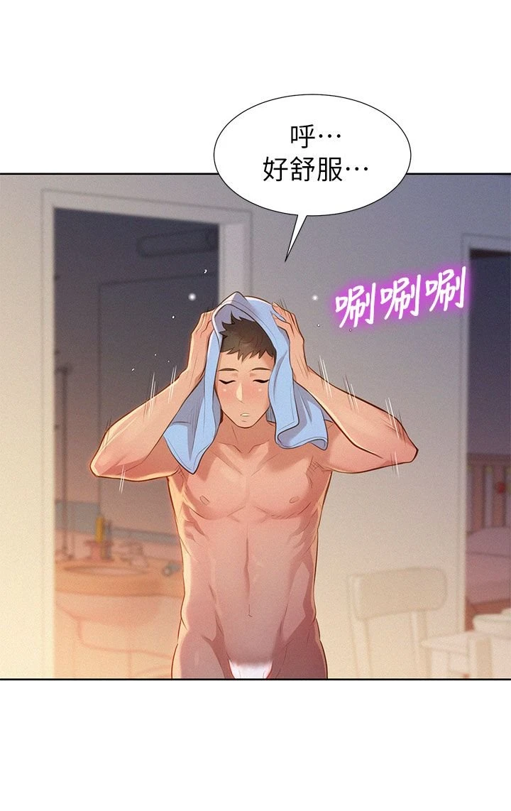 漂亮干姊姊（嘘とセフレ）
