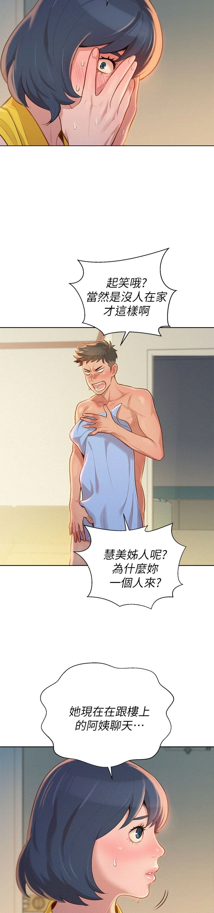 漂亮干姊姊（嘘とセフレ）
