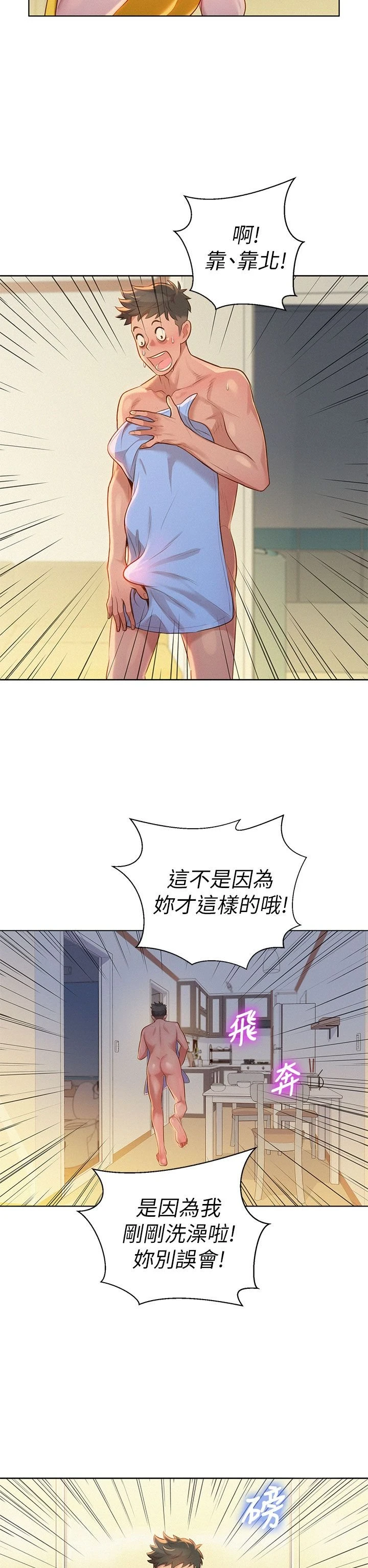 漂亮干姊姊（嘘とセフレ）