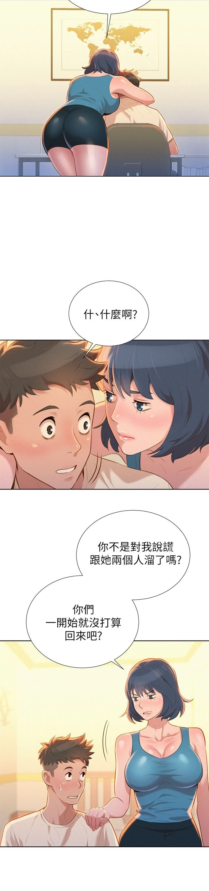 漂亮干姊姊（嘘とセフレ）