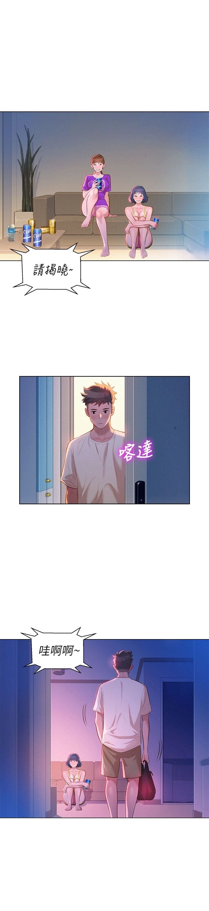 漂亮干姊姊（嘘とセフレ）