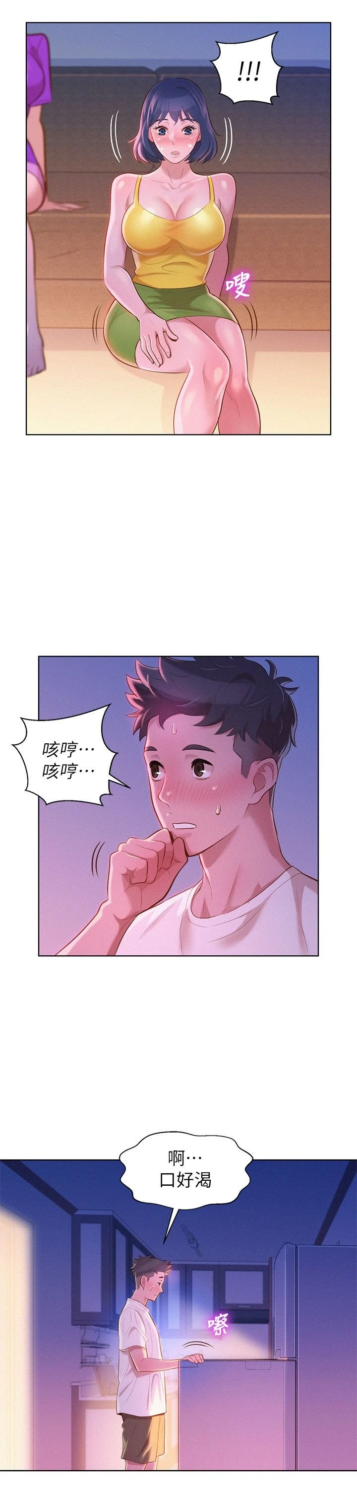 漂亮干姊姊（嘘とセフレ）