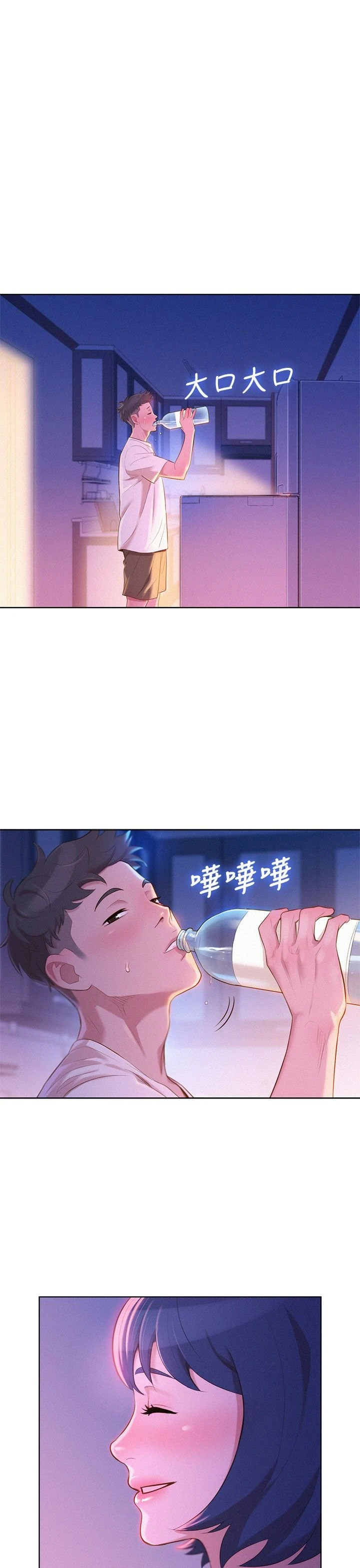 漂亮干姊姊（嘘とセフレ）