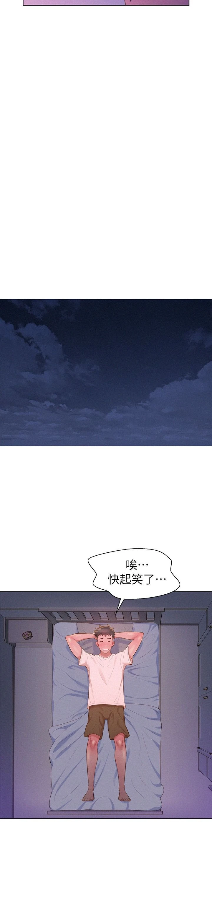 漂亮干姊姊（嘘とセフレ）