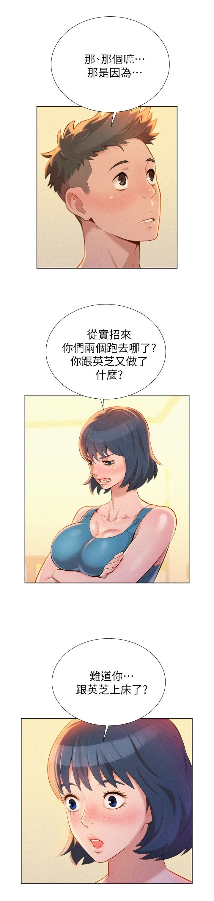 漂亮干姊姊（嘘とセフレ）