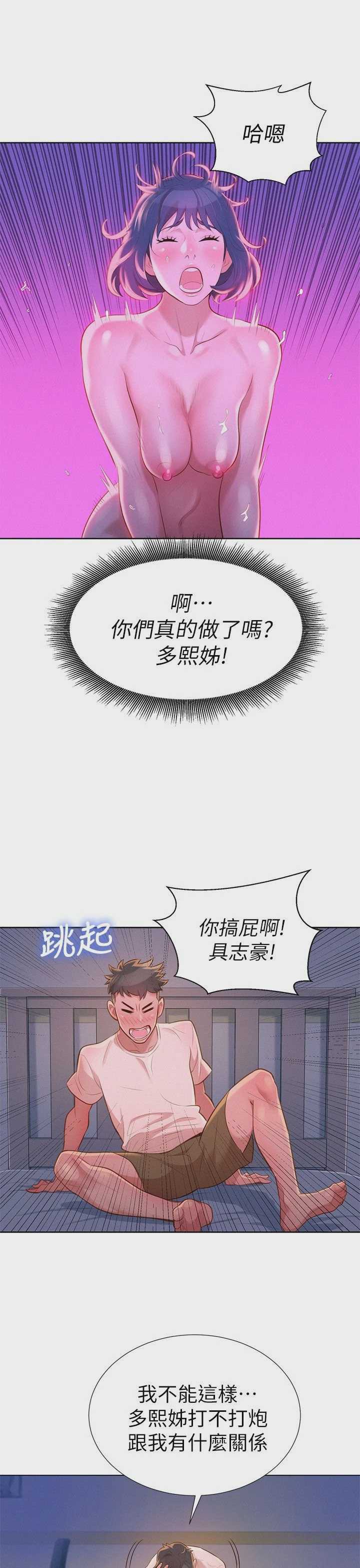 漂亮干姊姊（嘘とセフレ）