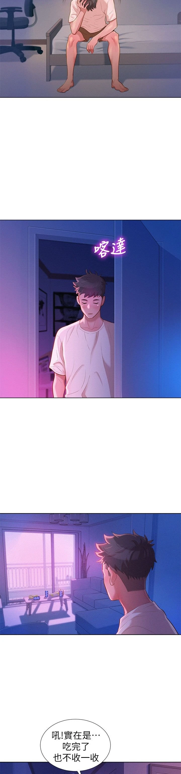 漂亮干姊姊（嘘とセフレ）