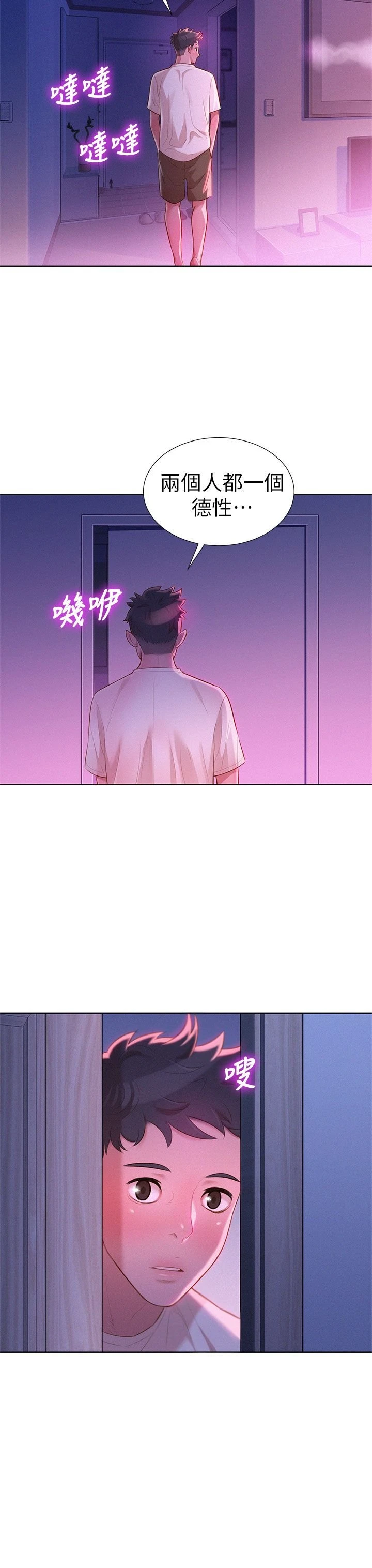 漂亮干姊姊（嘘とセフレ）