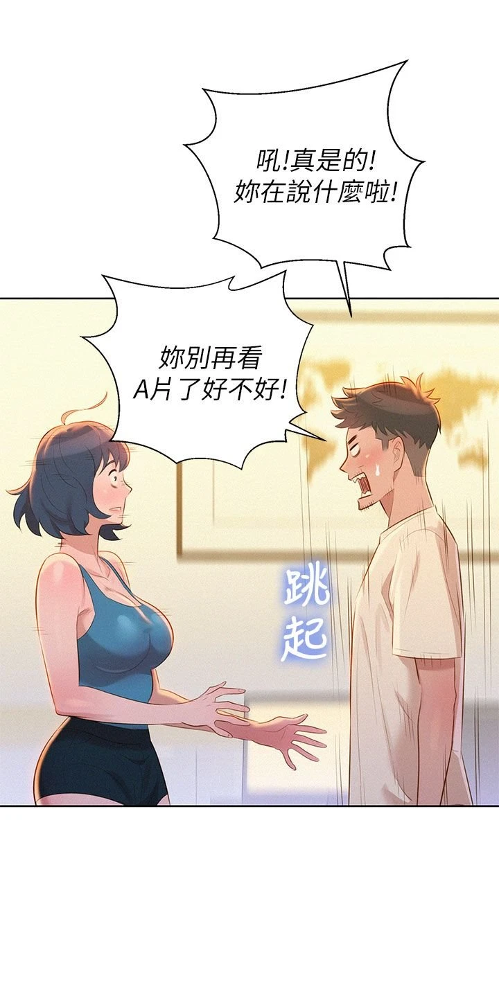 漂亮干姊姊（嘘とセフレ）
