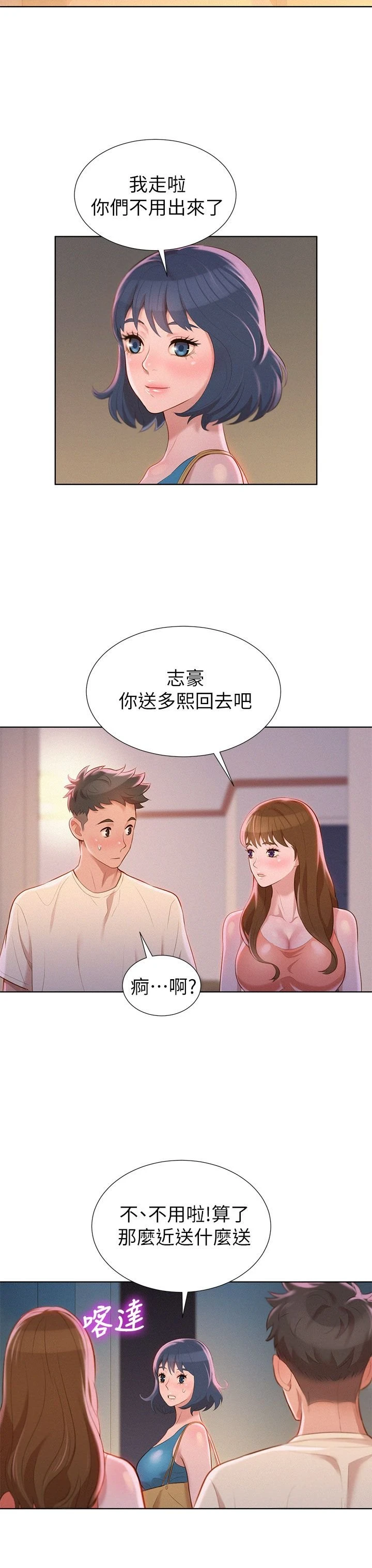 漂亮干姊姊（嘘とセフレ）
