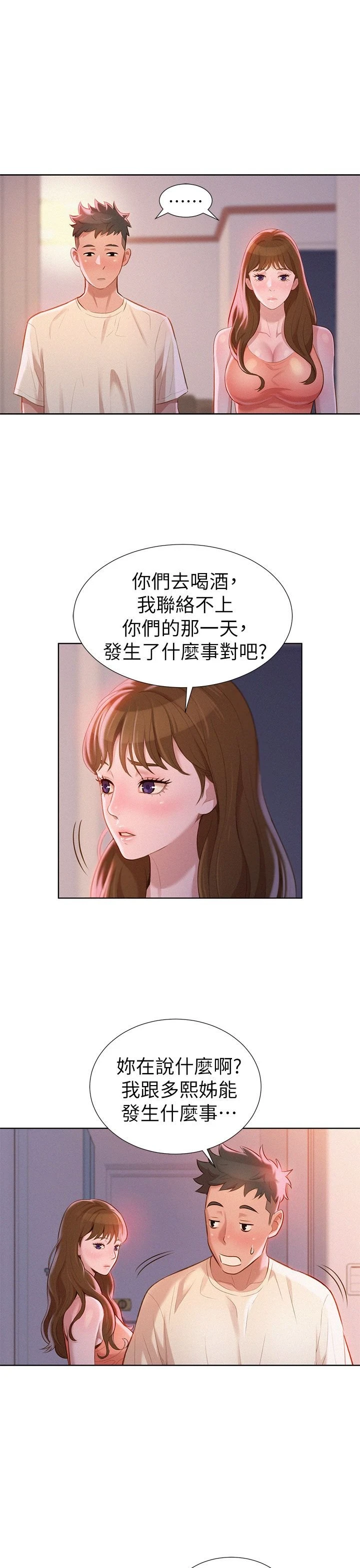 漂亮干姊姊（嘘とセフレ）