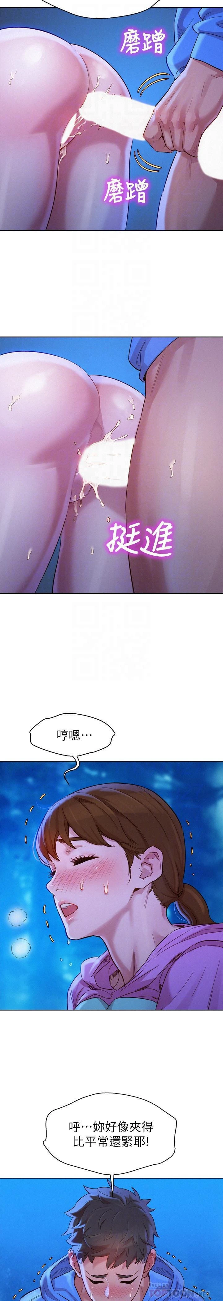 漂亮干姊姊（嘘とセフレ）
