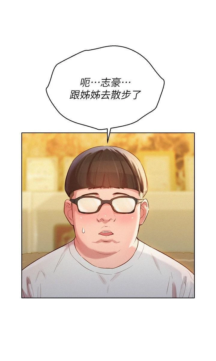 漂亮干姊姊（嘘とセフレ）