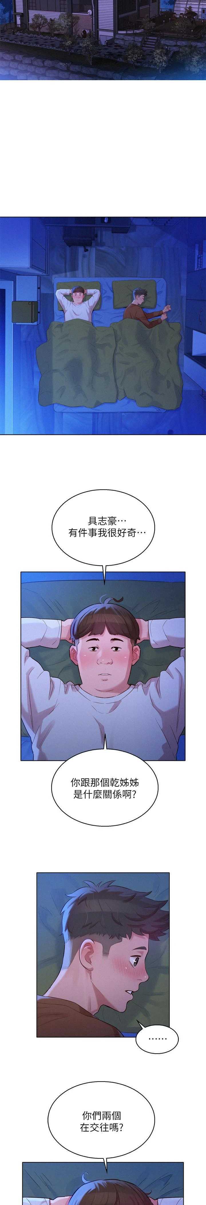 漂亮干姊姊（嘘とセフレ）