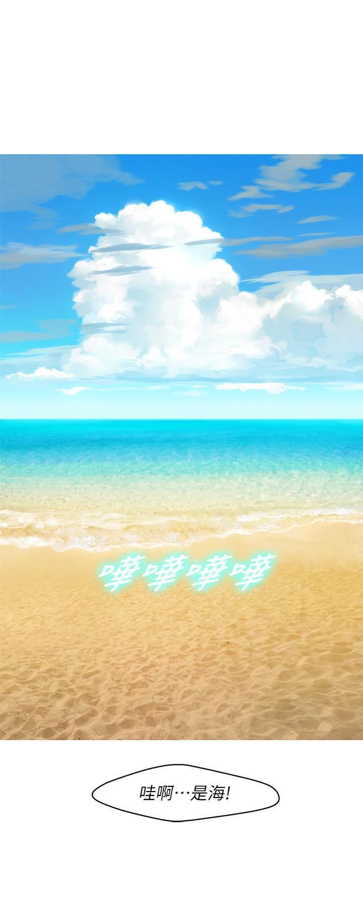 漂亮干姊姊（嘘とセフレ）