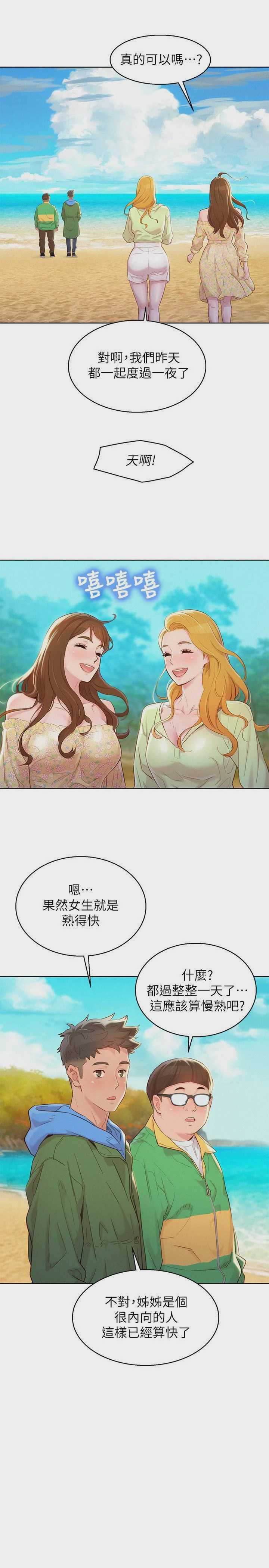 漂亮干姊姊（嘘とセフレ）