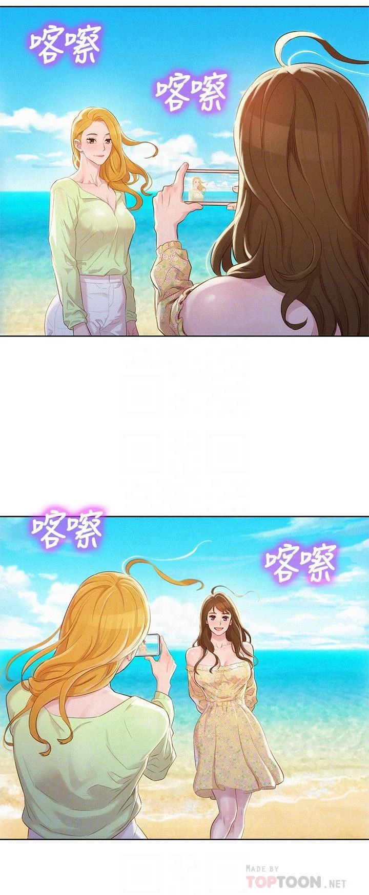 漂亮干姊姊（嘘とセフレ）
