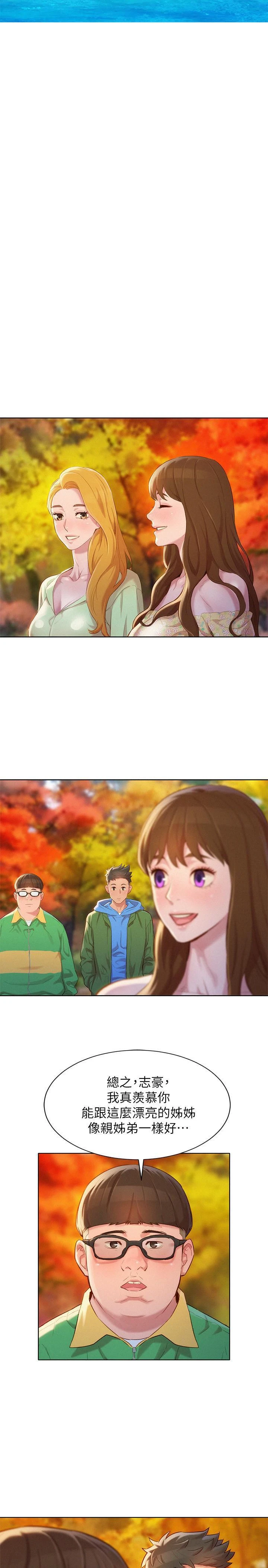 漂亮干姊姊（嘘とセフレ）