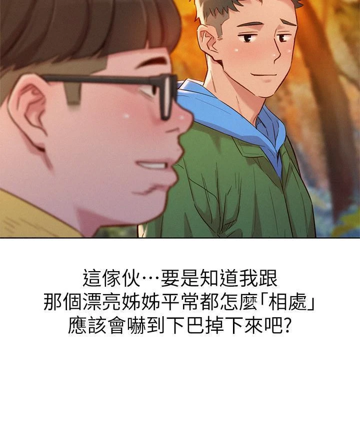 漂亮干姊姊（嘘とセフレ）