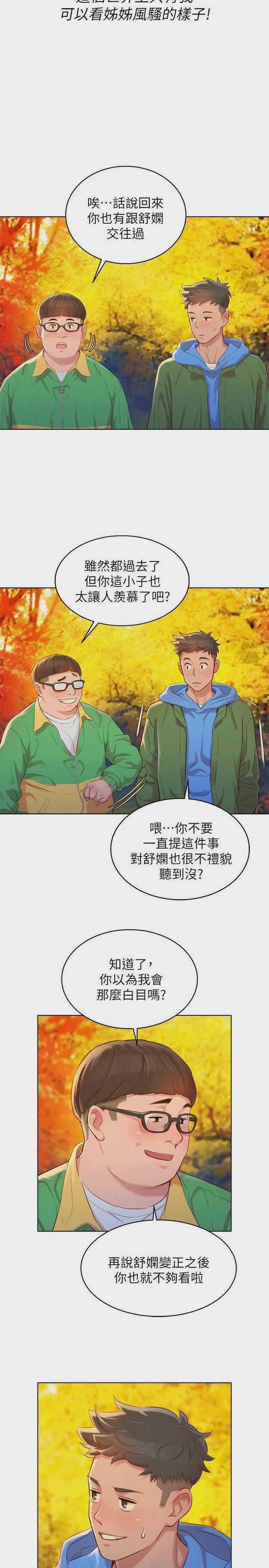 漂亮干姊姊（嘘とセフレ）