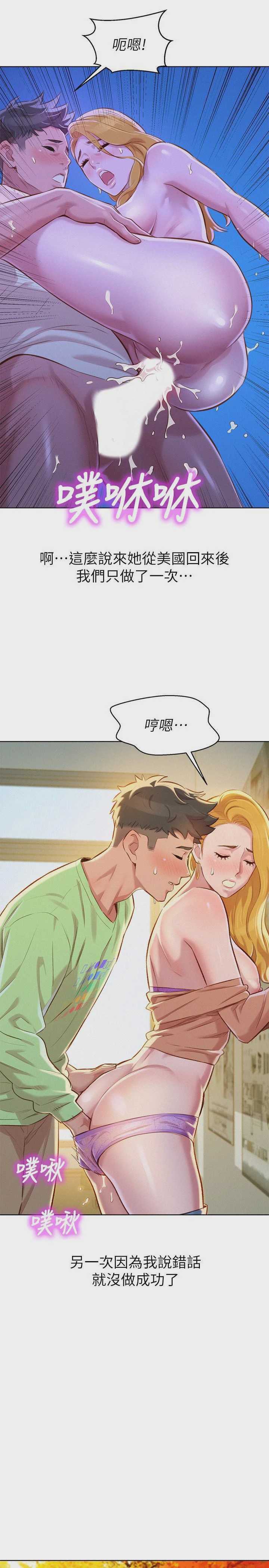 漂亮干姊姊（嘘とセフレ）