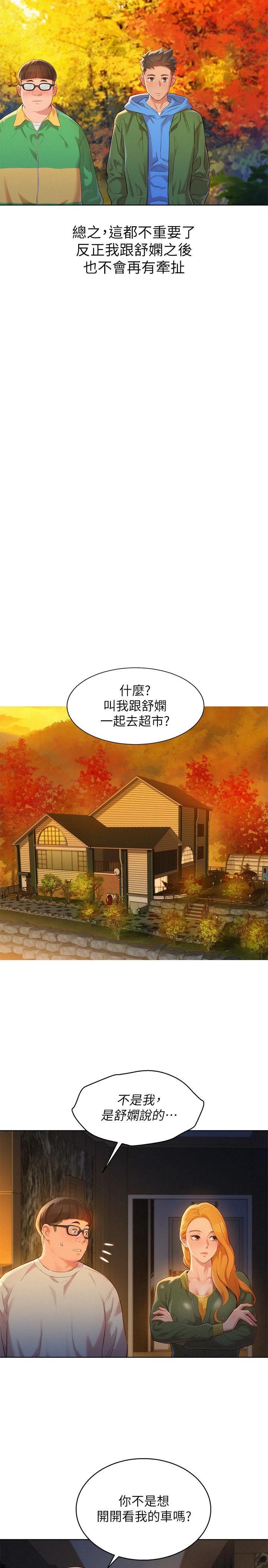 漂亮干姊姊（嘘とセフレ）