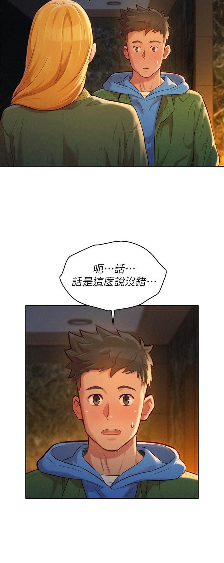 漂亮干姊姊（嘘とセフレ）