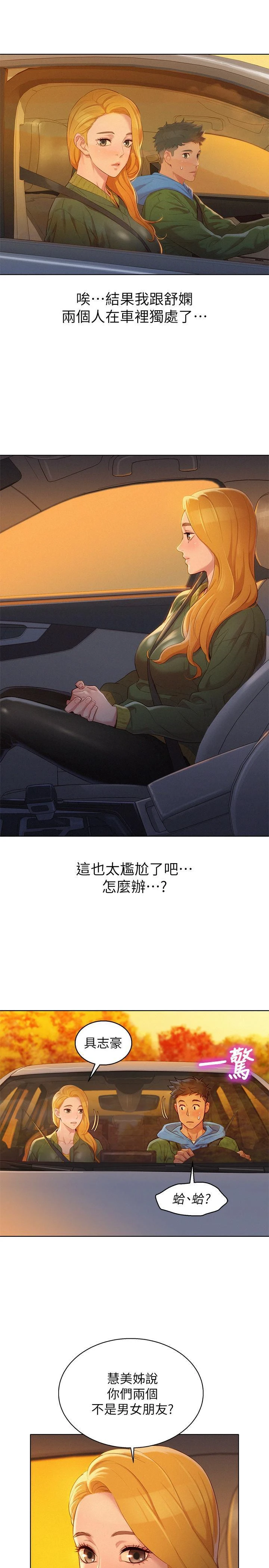 漂亮干姊姊（嘘とセフレ）