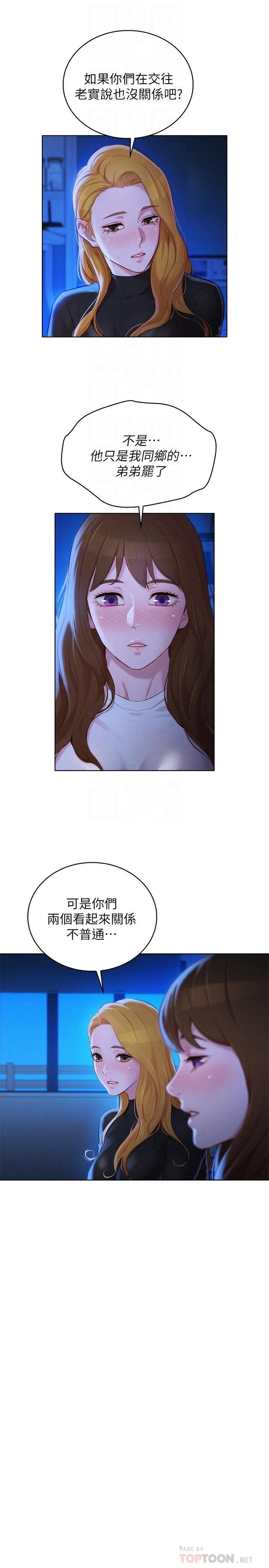 漂亮干姊姊（嘘とセフレ）