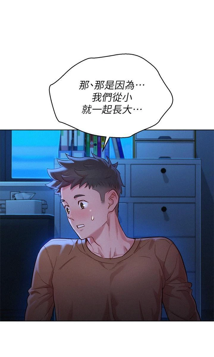 漂亮干姊姊（嘘とセフレ）