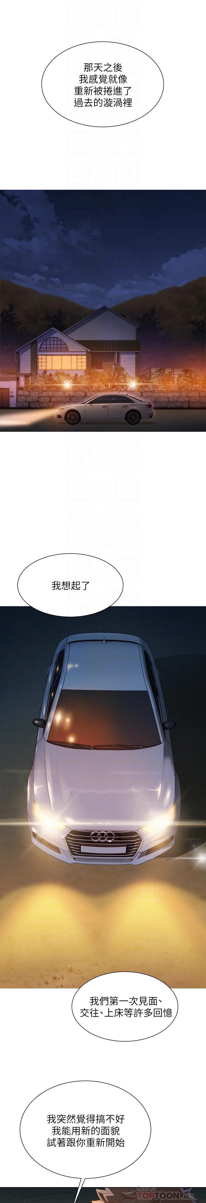 漂亮干姊姊（嘘とセフレ）