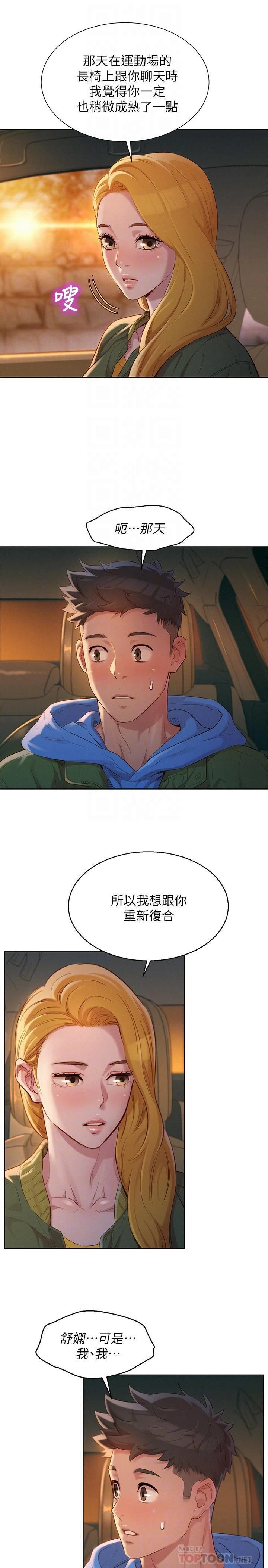 漂亮干姊姊（嘘とセフレ）