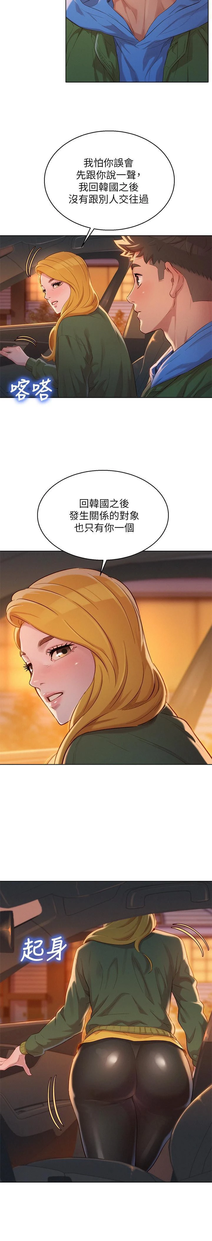 漂亮干姊姊（嘘とセフレ）