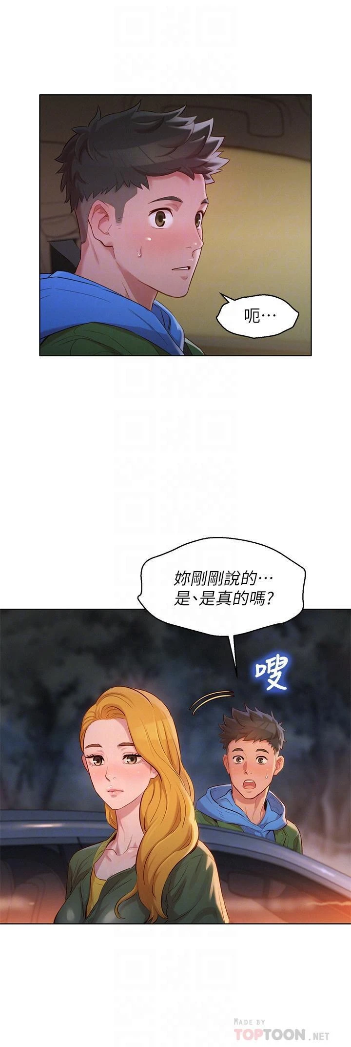 漂亮干姊姊（嘘とセフレ）