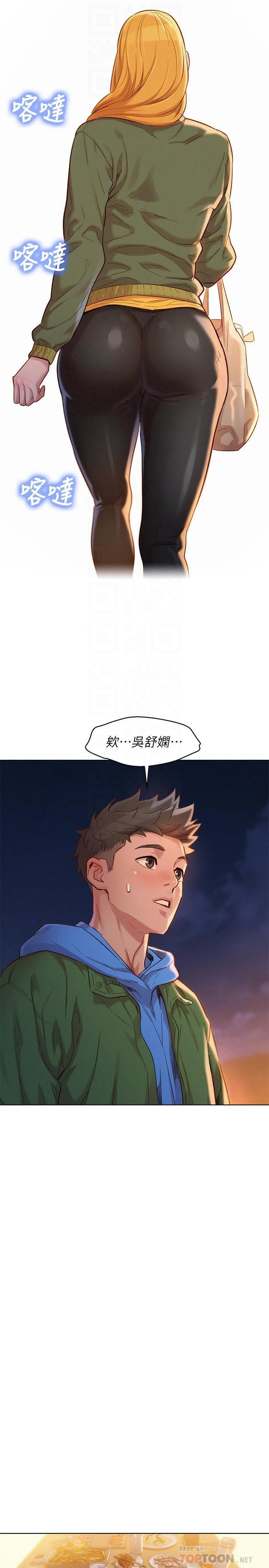 漂亮干姊姊（嘘とセフレ）