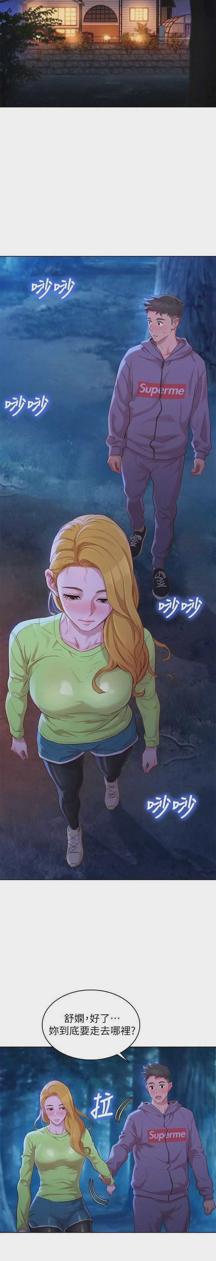 漂亮干姊姊（嘘とセフレ）
