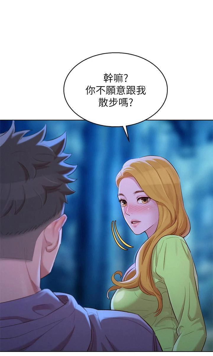 漂亮干姊姊（嘘とセフレ）